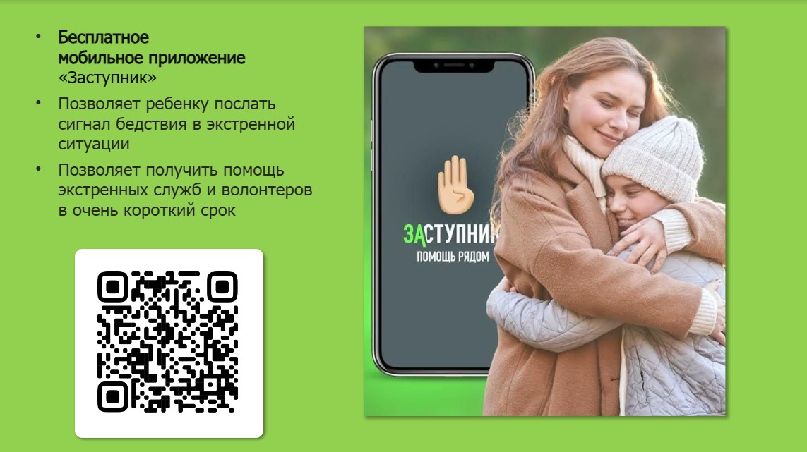 Скриншот 05-05-2025 165541.jpg